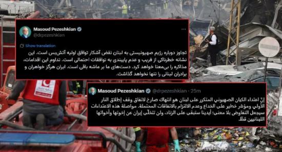 'We Will Never Abandon Lebanon': Iran